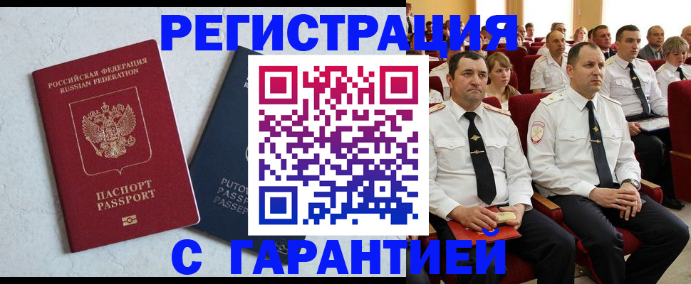 найти адрес прописки в Вельске